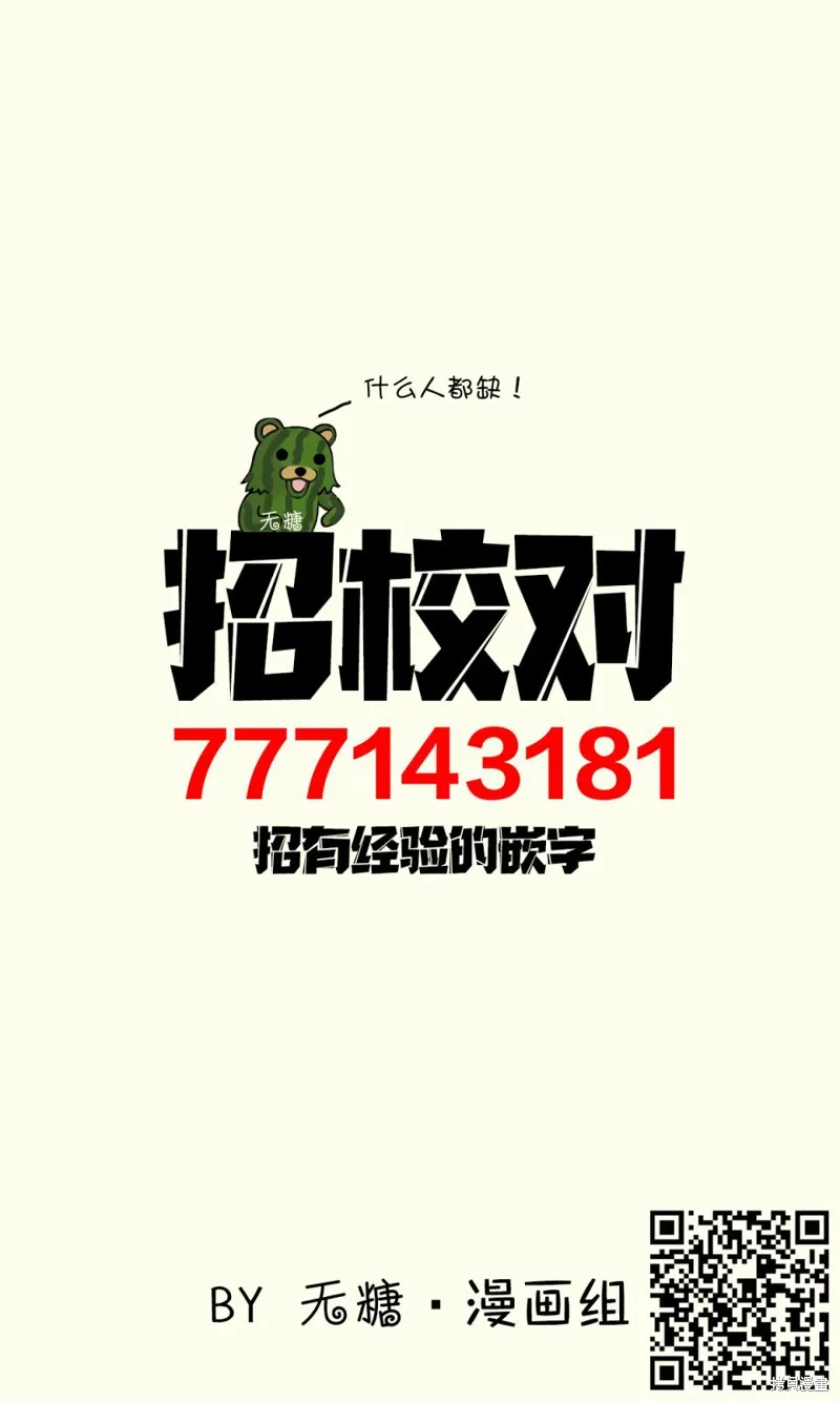 第13话 第3页