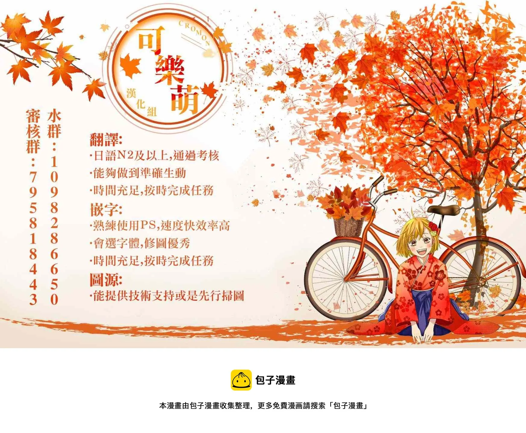 第14话 第33页