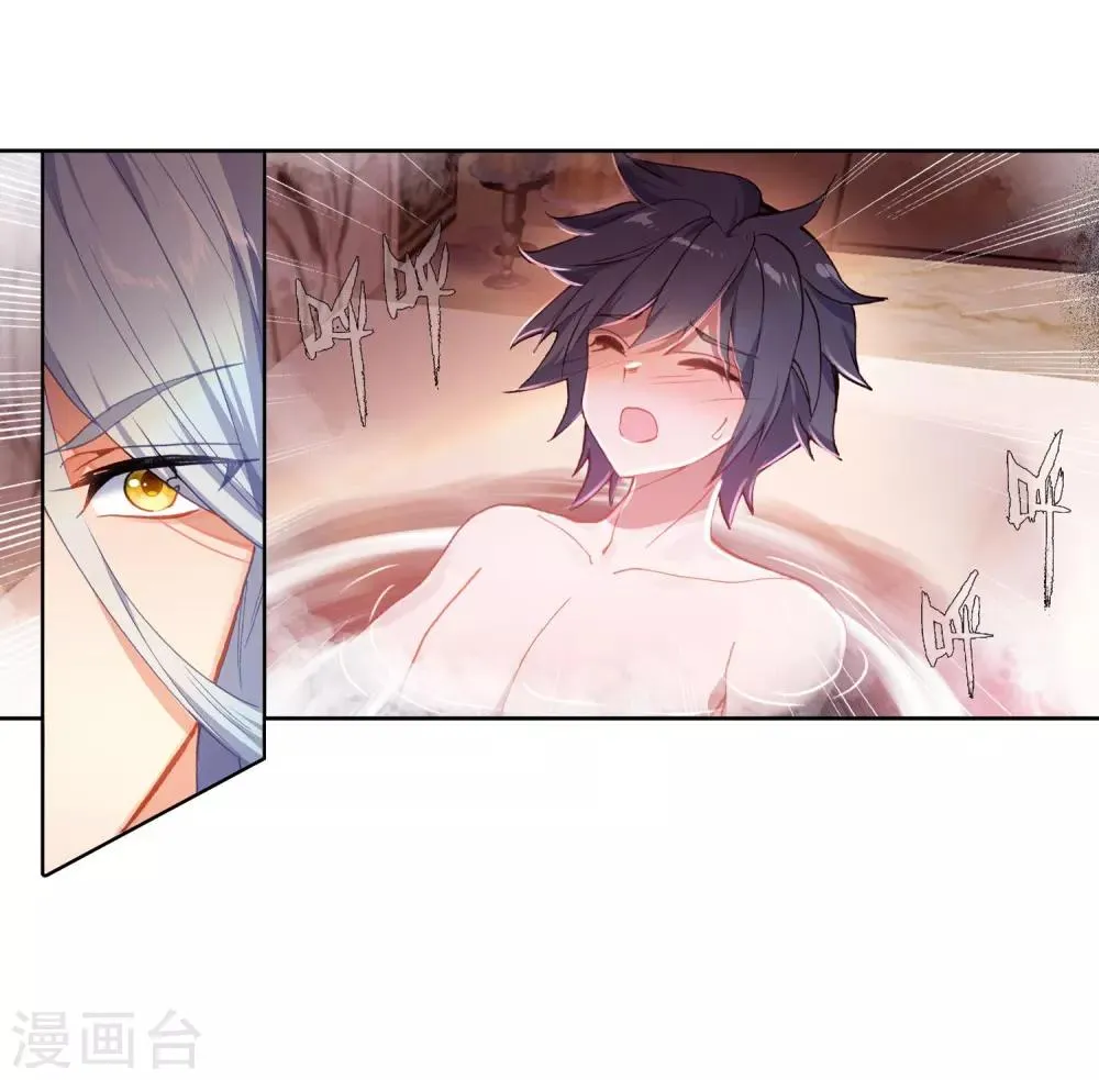 第272话 开始解除第二道封印2 第4页