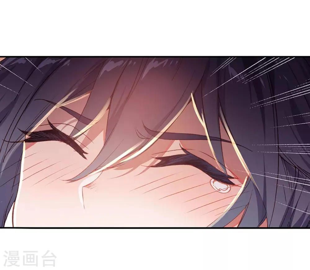 第272话 开始解除第二道封印2 第5页