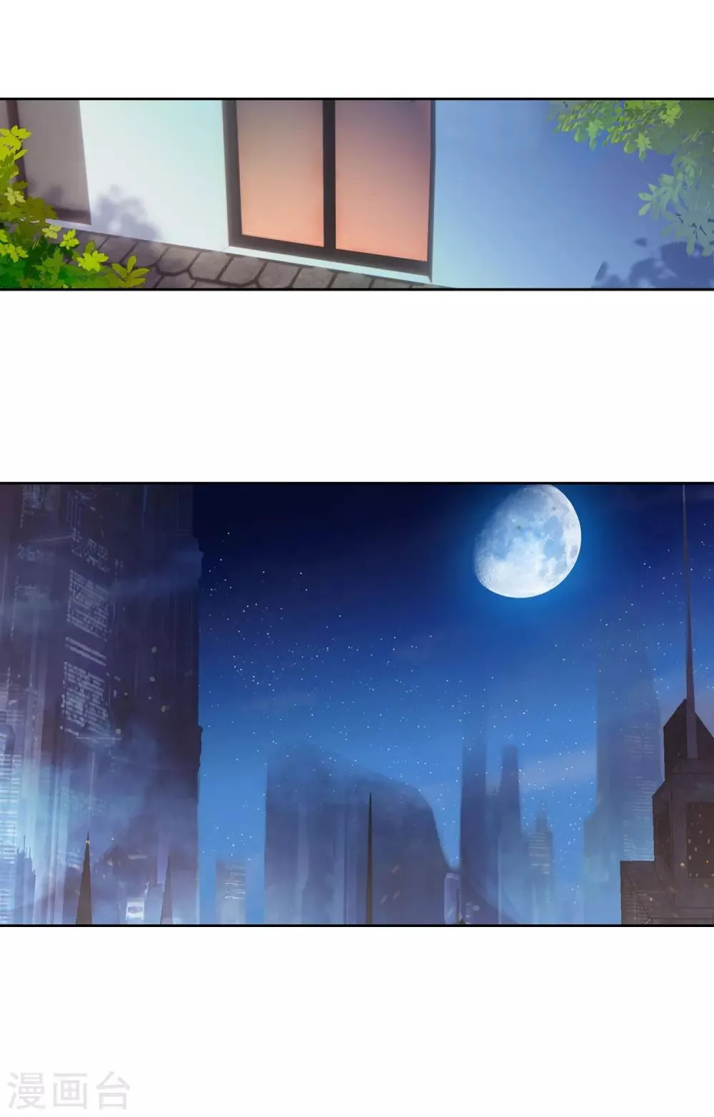 第272话 开始解除第二道封印2 第9页