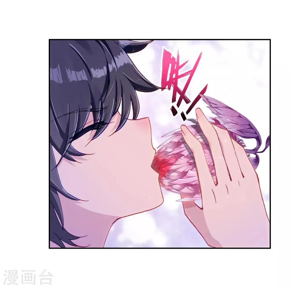 第271话 开始解除第二道封印1 第6页
