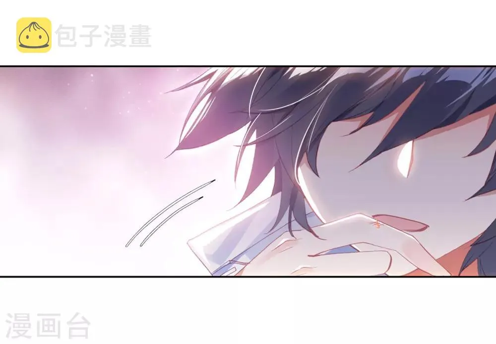 第271话 开始解除第二道封印1 第7页