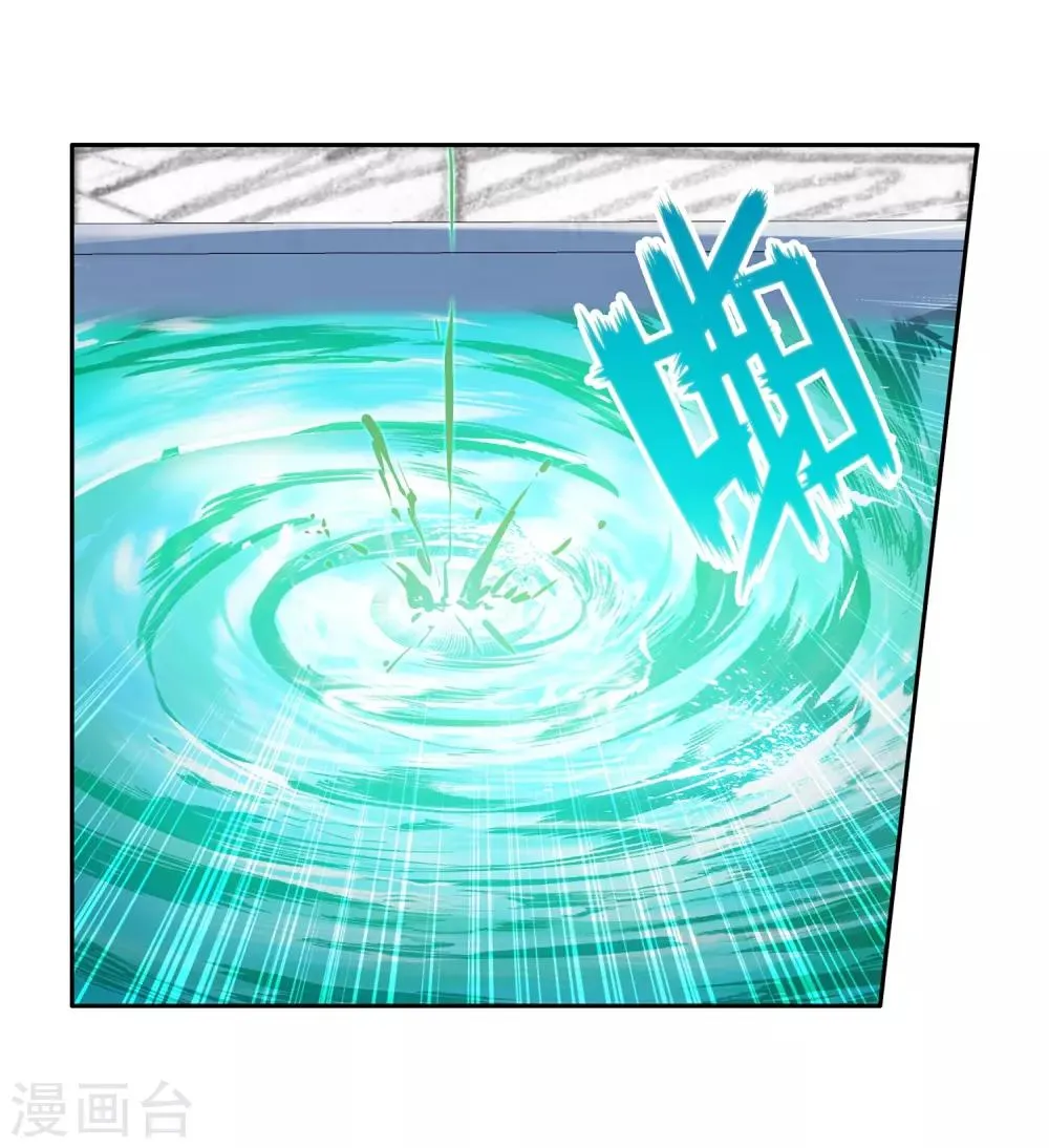 第270话 准备就绪2 第8页