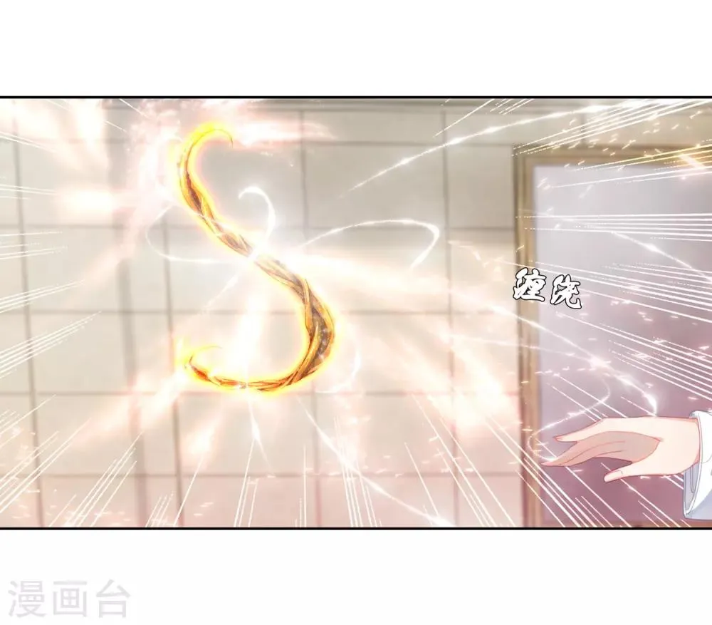 第270话 准备就绪2 第12页
