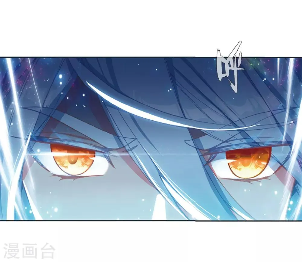 第270话 准备就绪2 第14页