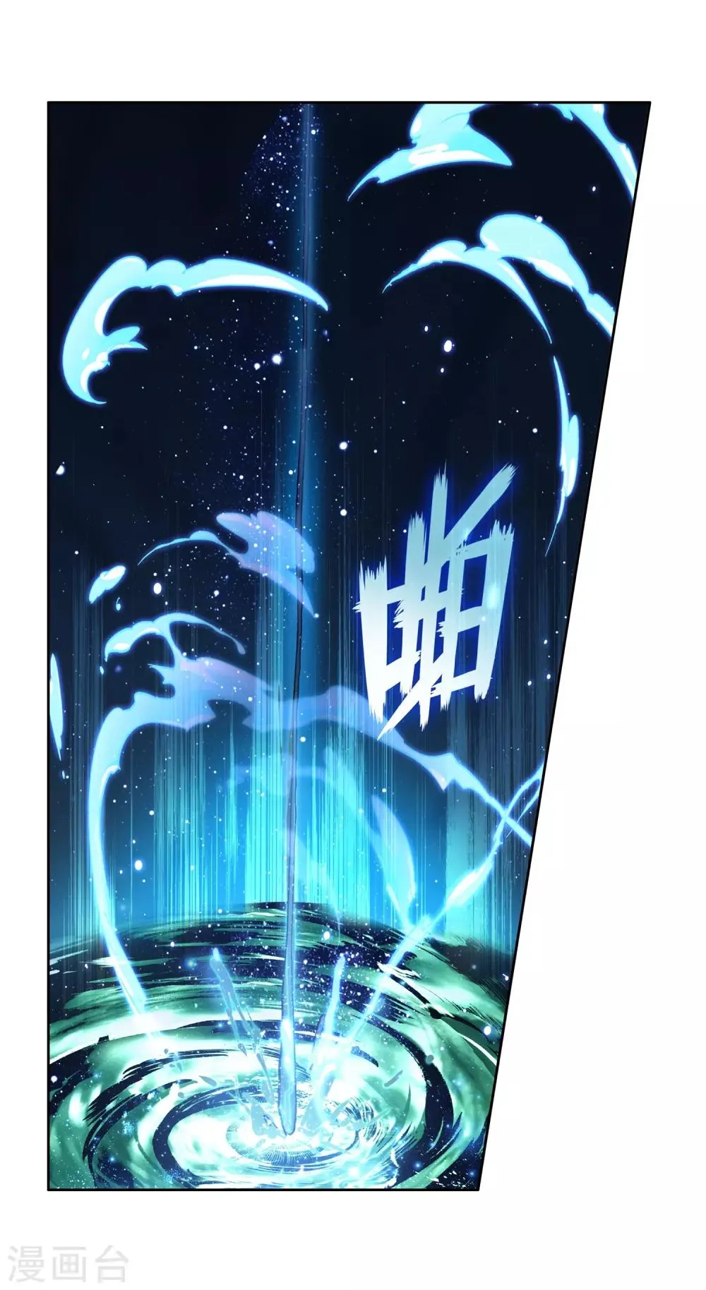 第270话 准备就绪2 第21页