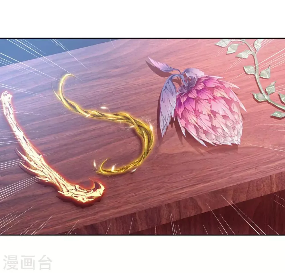 第269话 准备就绪1 第8页