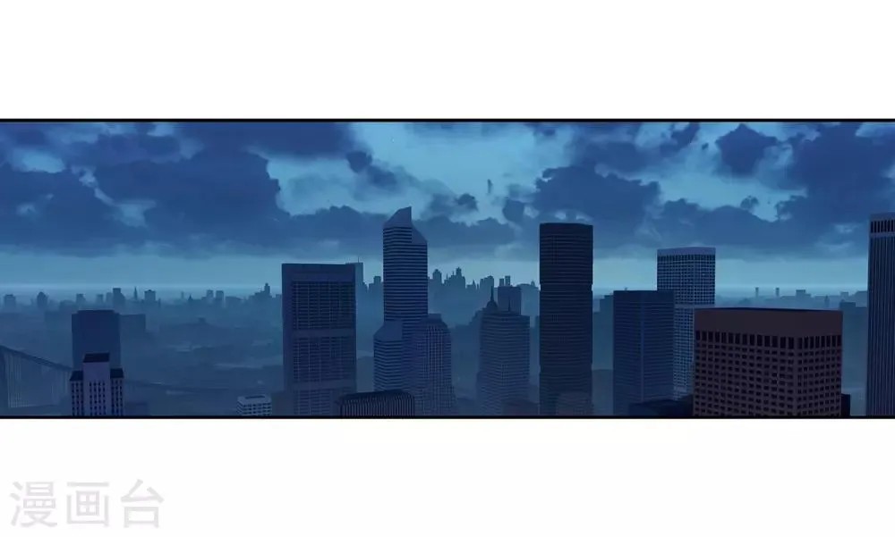 第268话 竞拍2 第3页