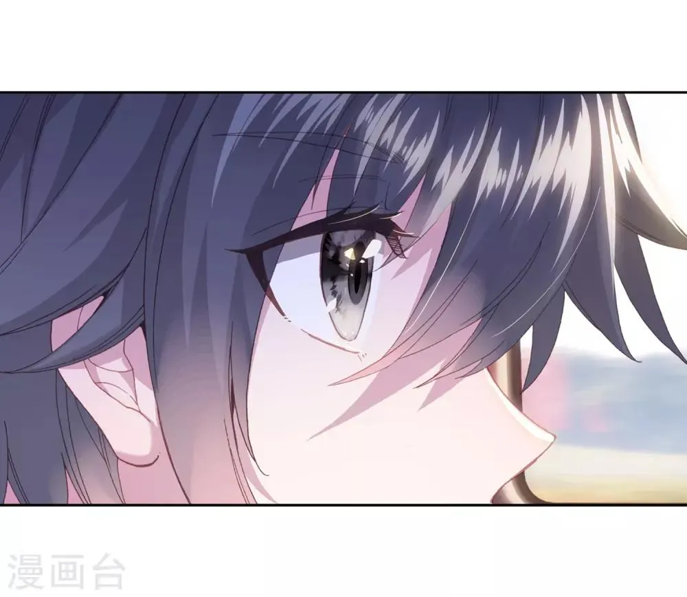 第266话 出发2 第3页