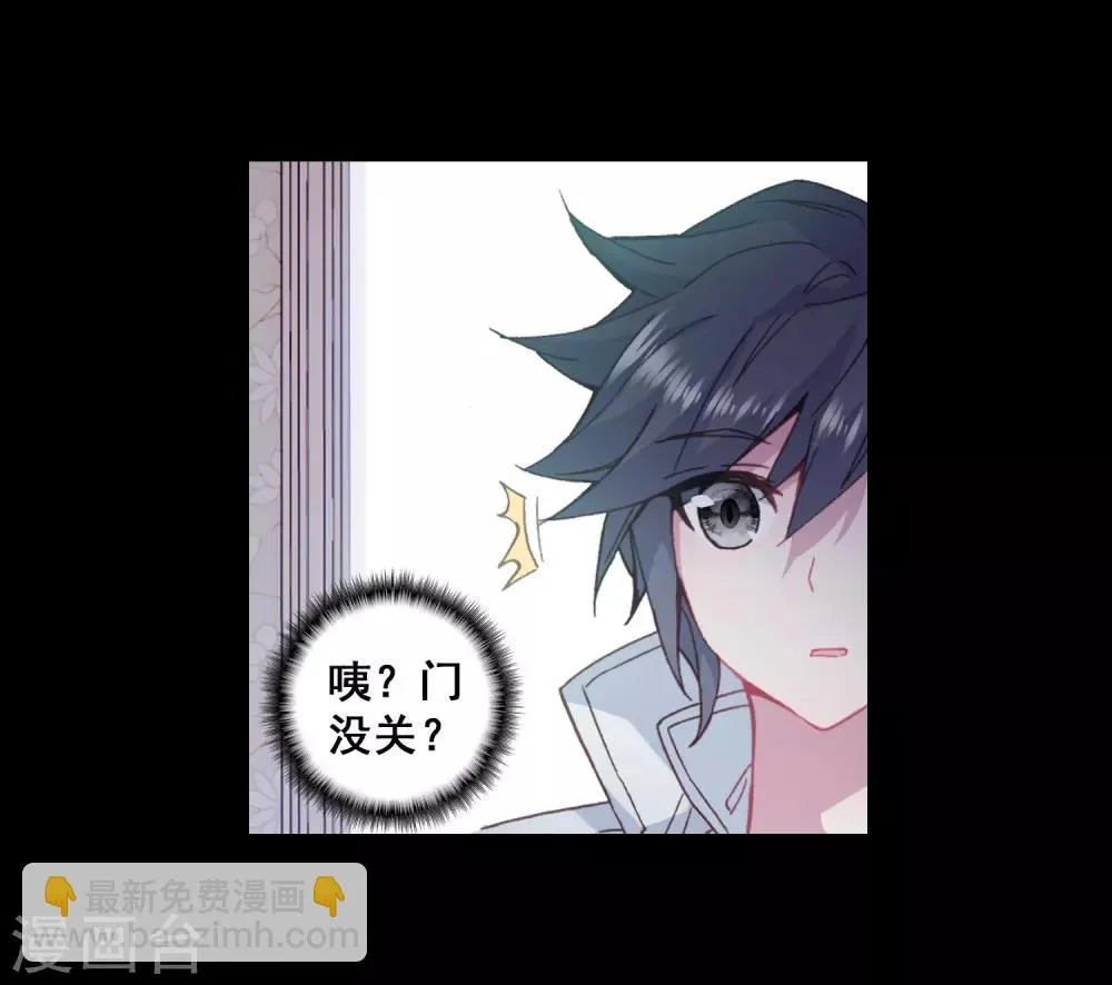 第265话 出发1 第5页