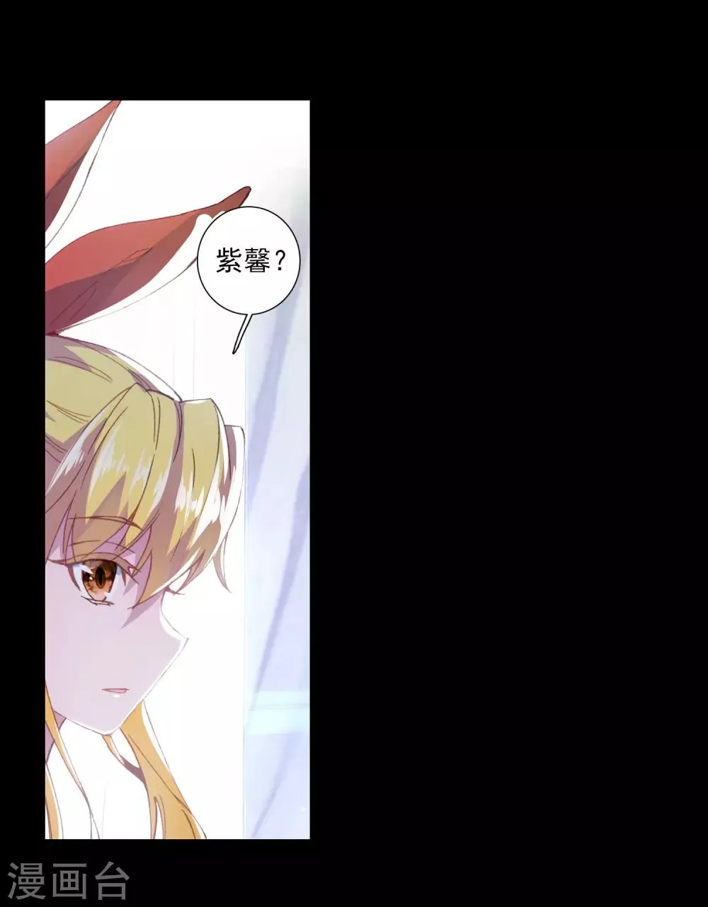 第265话 出发1 第8页