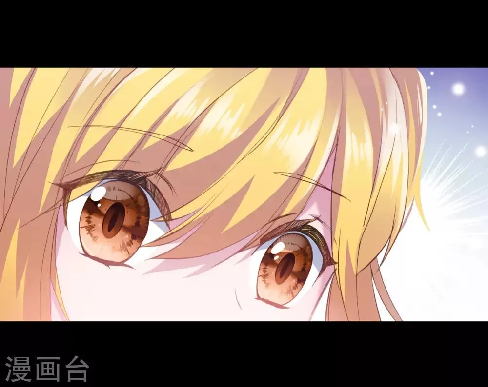 第265话 出发1 第10页