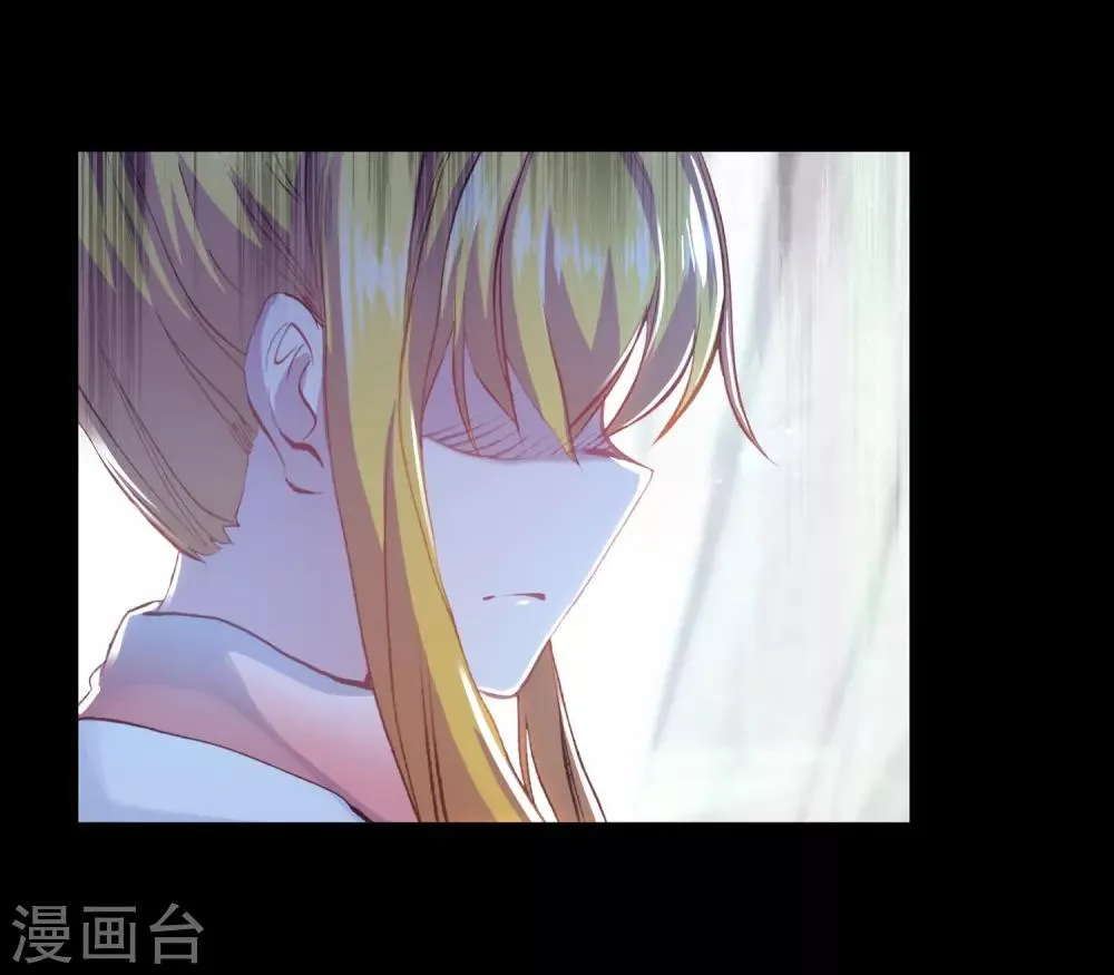 第265话 出发1 第14页