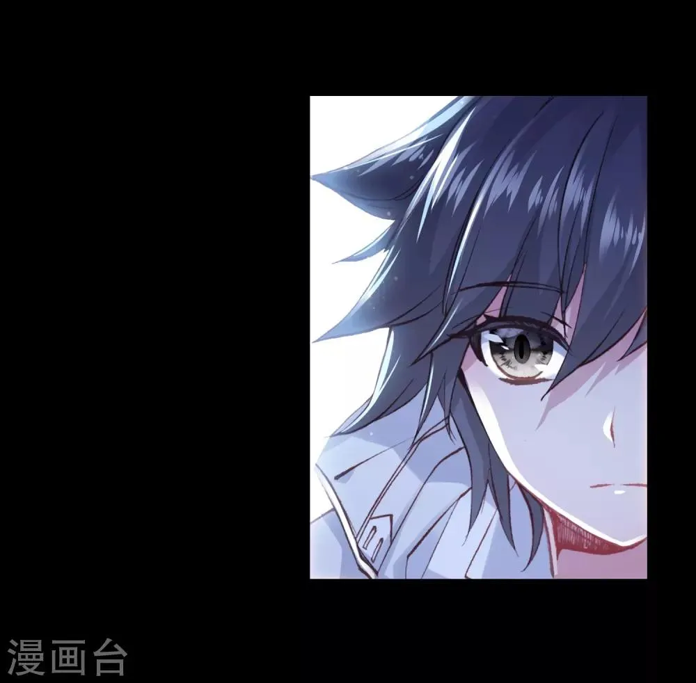 第265话 出发1 第15页