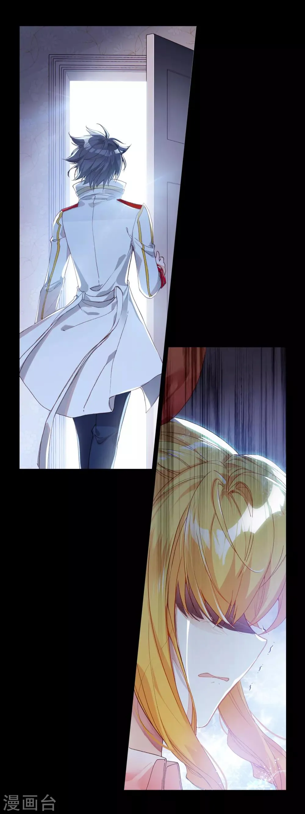 第265话 出发1 第17页