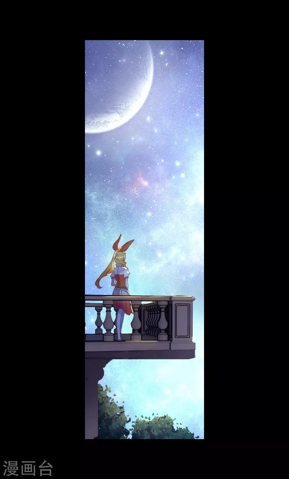 第265话 出发1 第20页