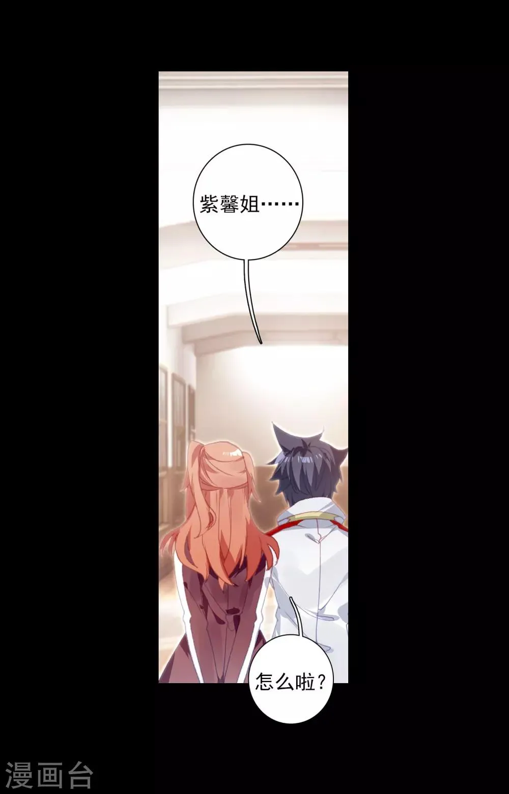第264话 告别2 第6页