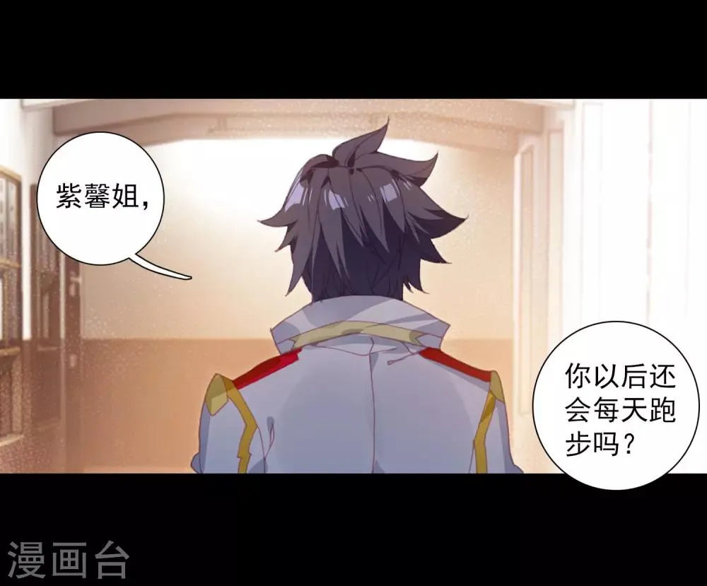 第264话 告别2 第7页