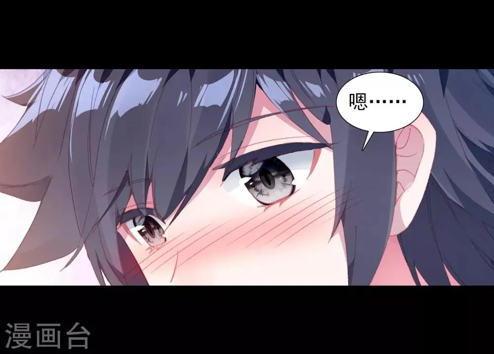 第264话 告别2 第9页