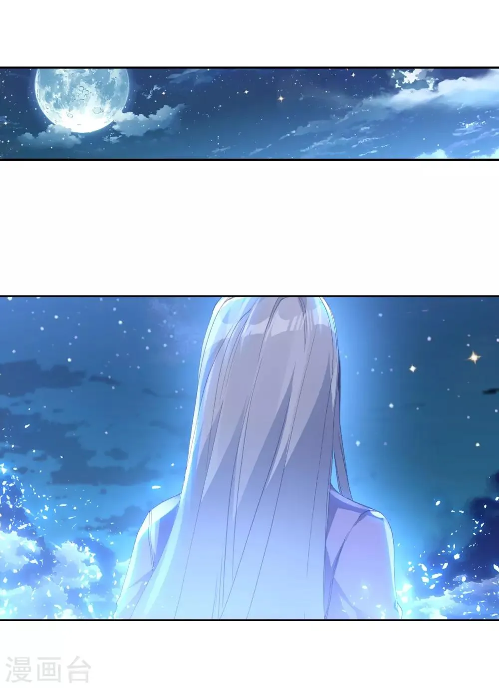 第263话 告别1 第3页