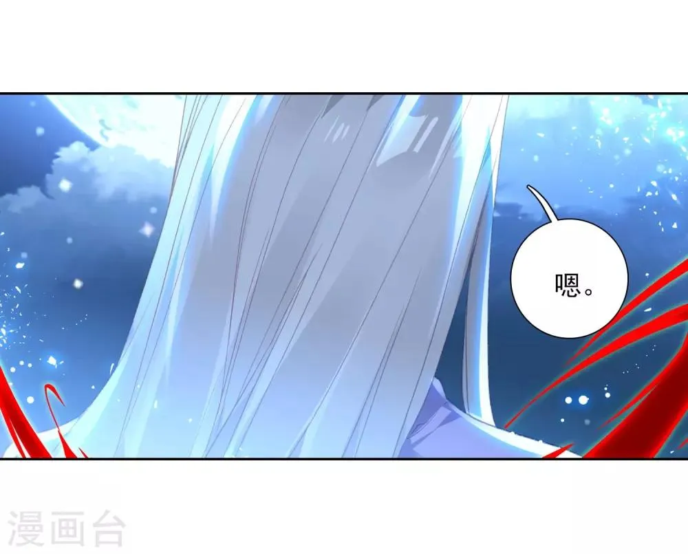 第263话 告别1 第5页