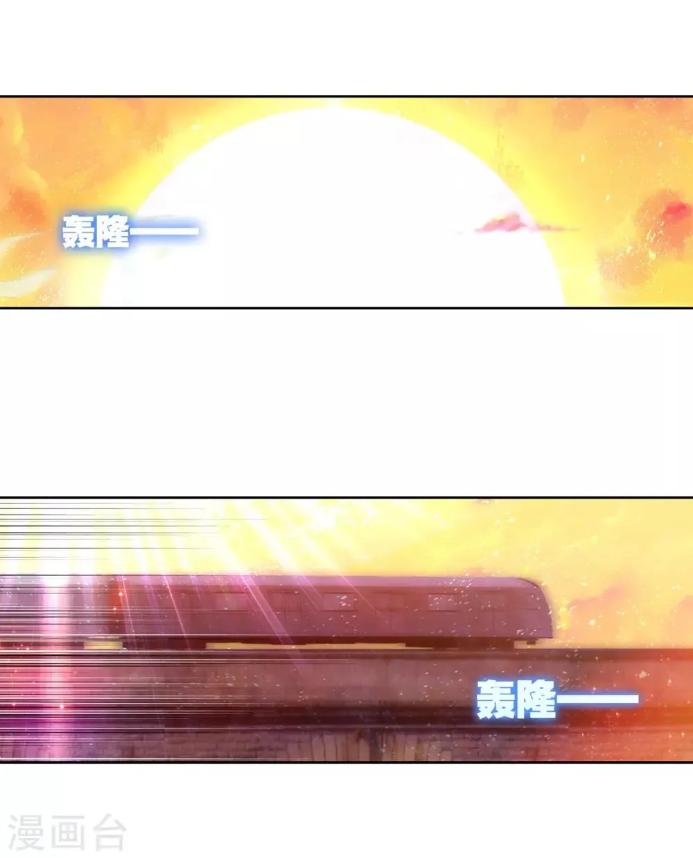 第263话 告别1 第7页