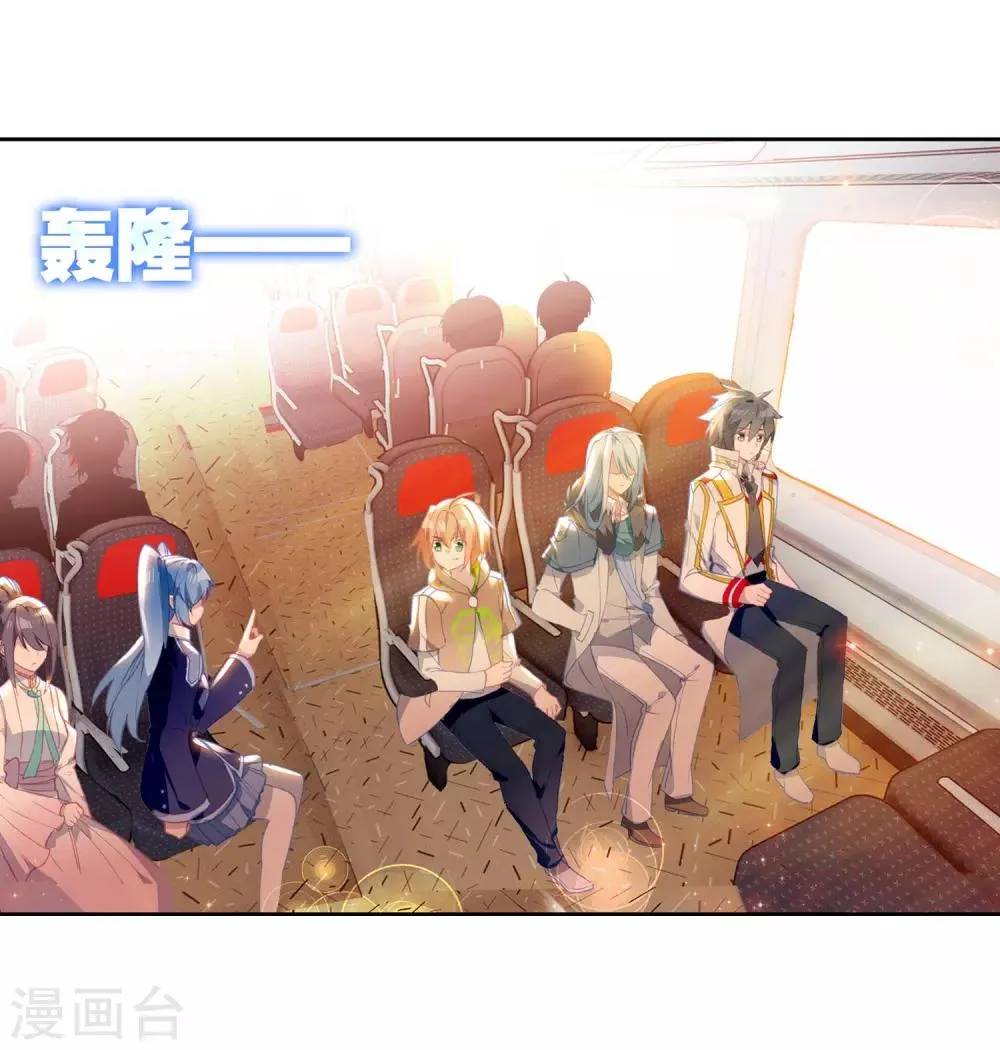 第263话 告别1 第8页
