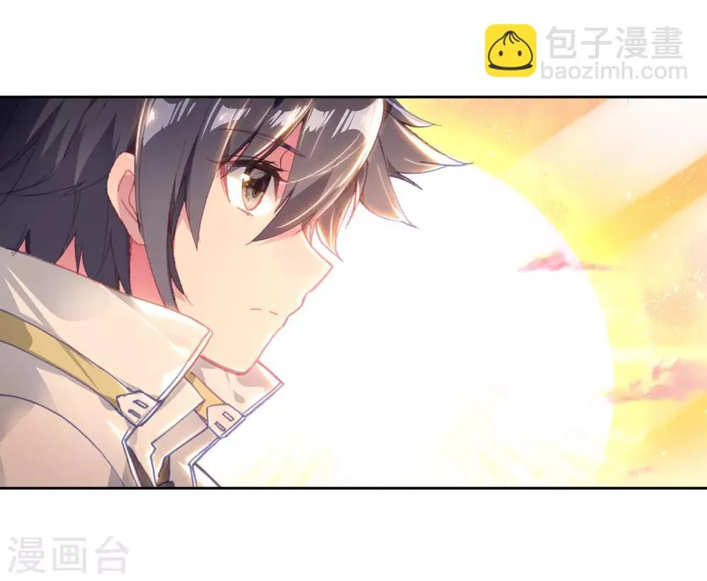 第263话 告别1 第9页