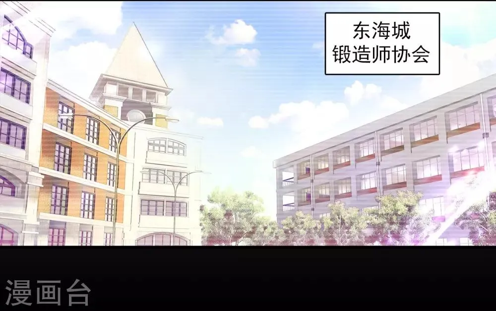第263话 告别1 第11页