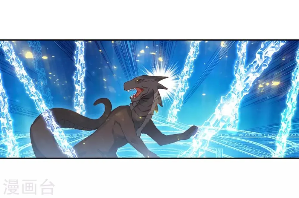 第261话 金龙恐爪1 第10页