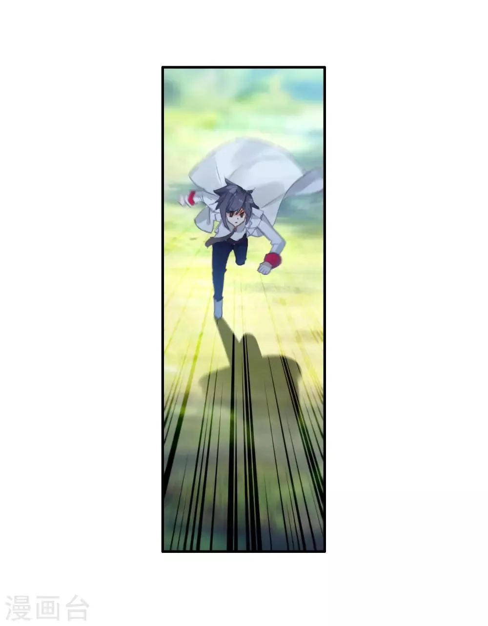 第261话 金龙恐爪1 第11页