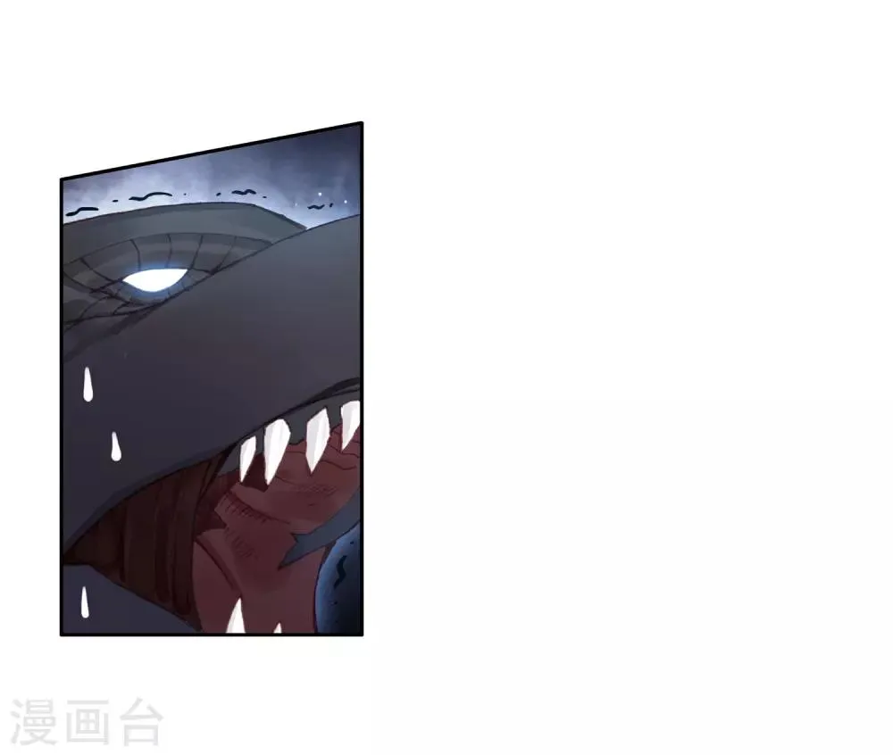 第261话 金龙恐爪1 第14页