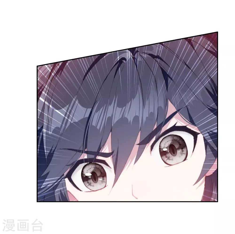 第261话 金龙恐爪1 第15页