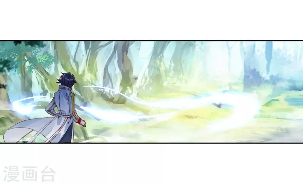 第262话 金龙恐爪2 第3页