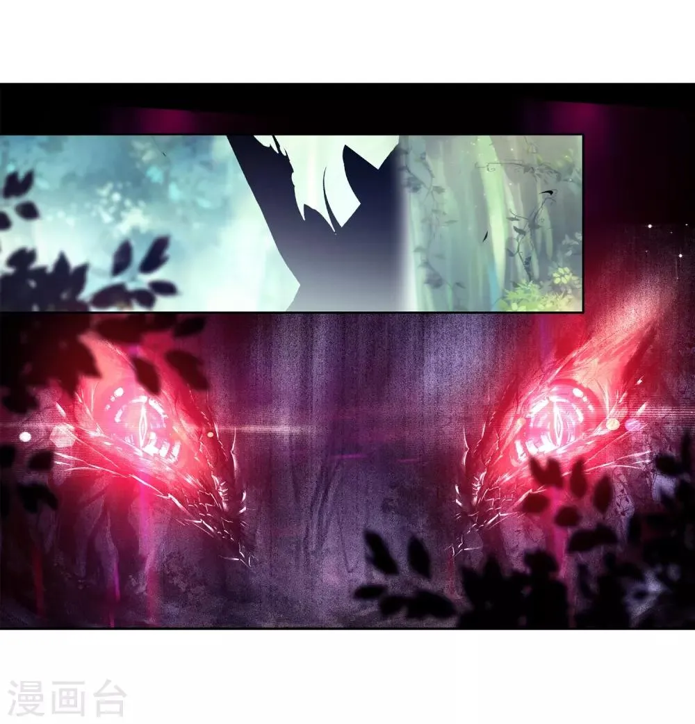 第262话 金龙恐爪2 第11页