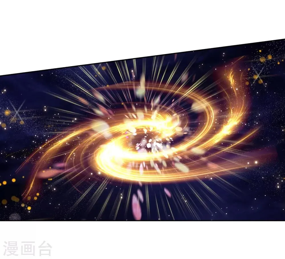 第260话 上升灵台守护者2 第4页