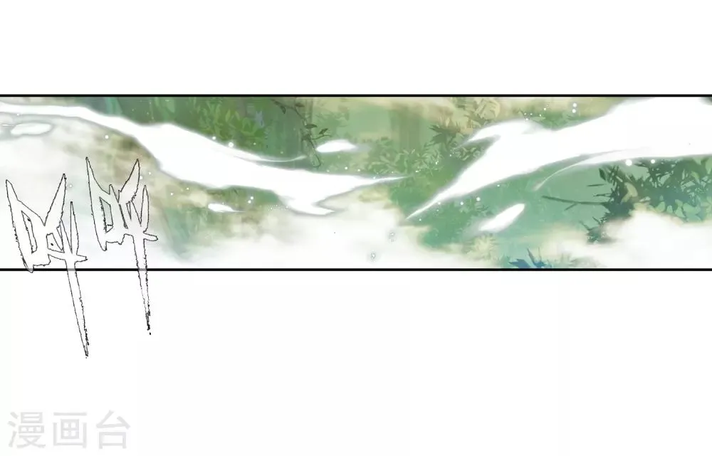 第258话 成功击杀2 第2页