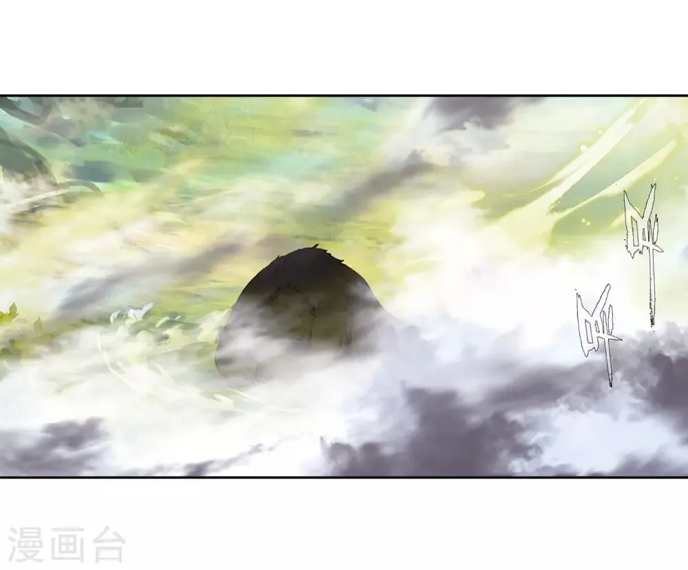 第258话 成功击杀2 第3页