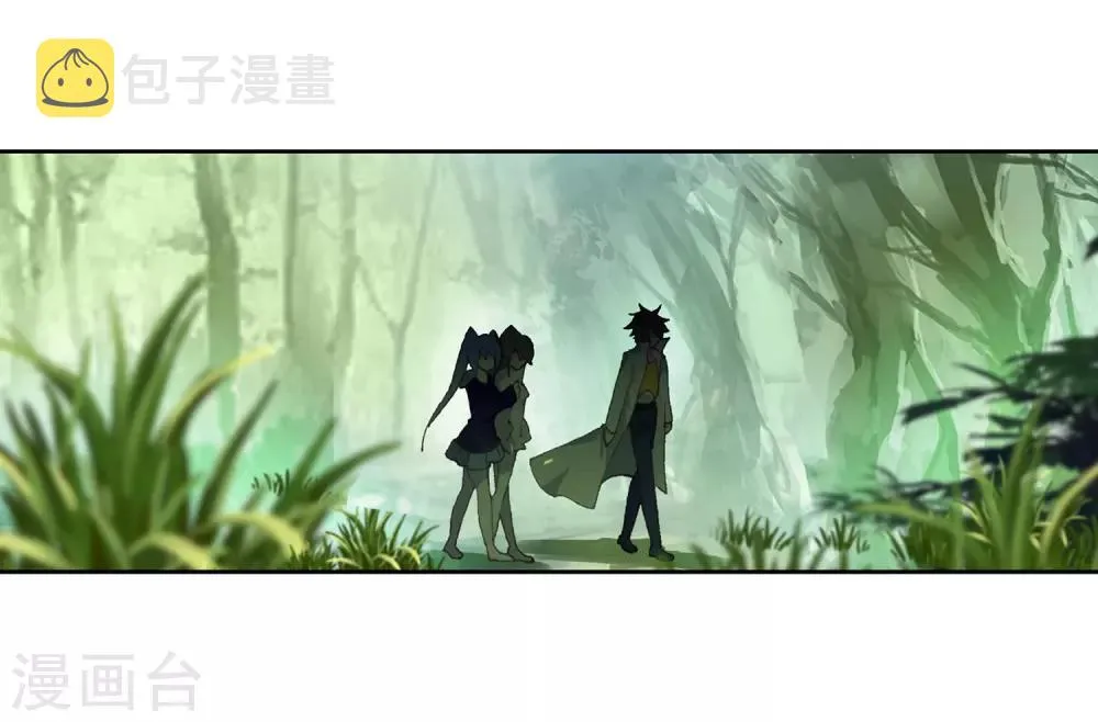 第258话 成功击杀2 第9页