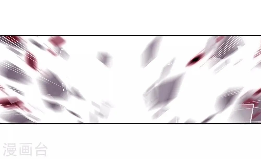第257话 成功击杀1 第6页