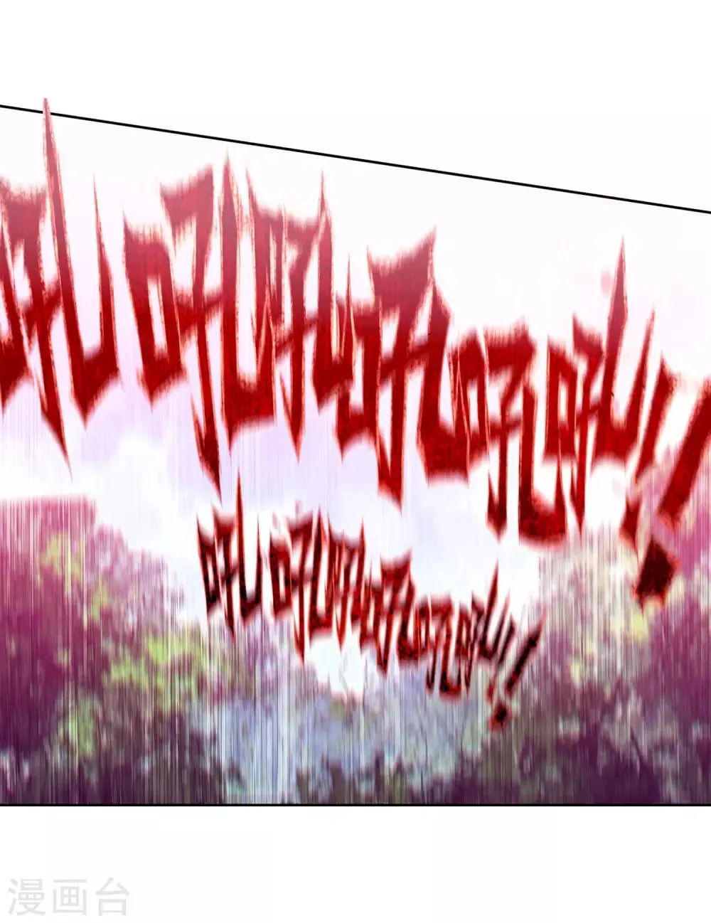 第257话 成功击杀1 第9页