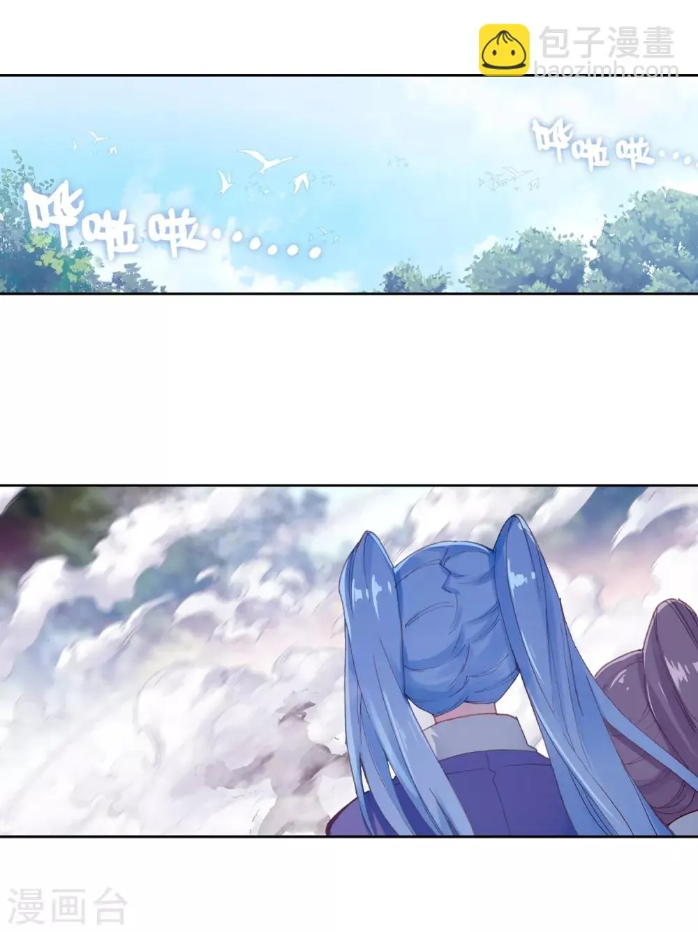 第257话 成功击杀1 第10页
