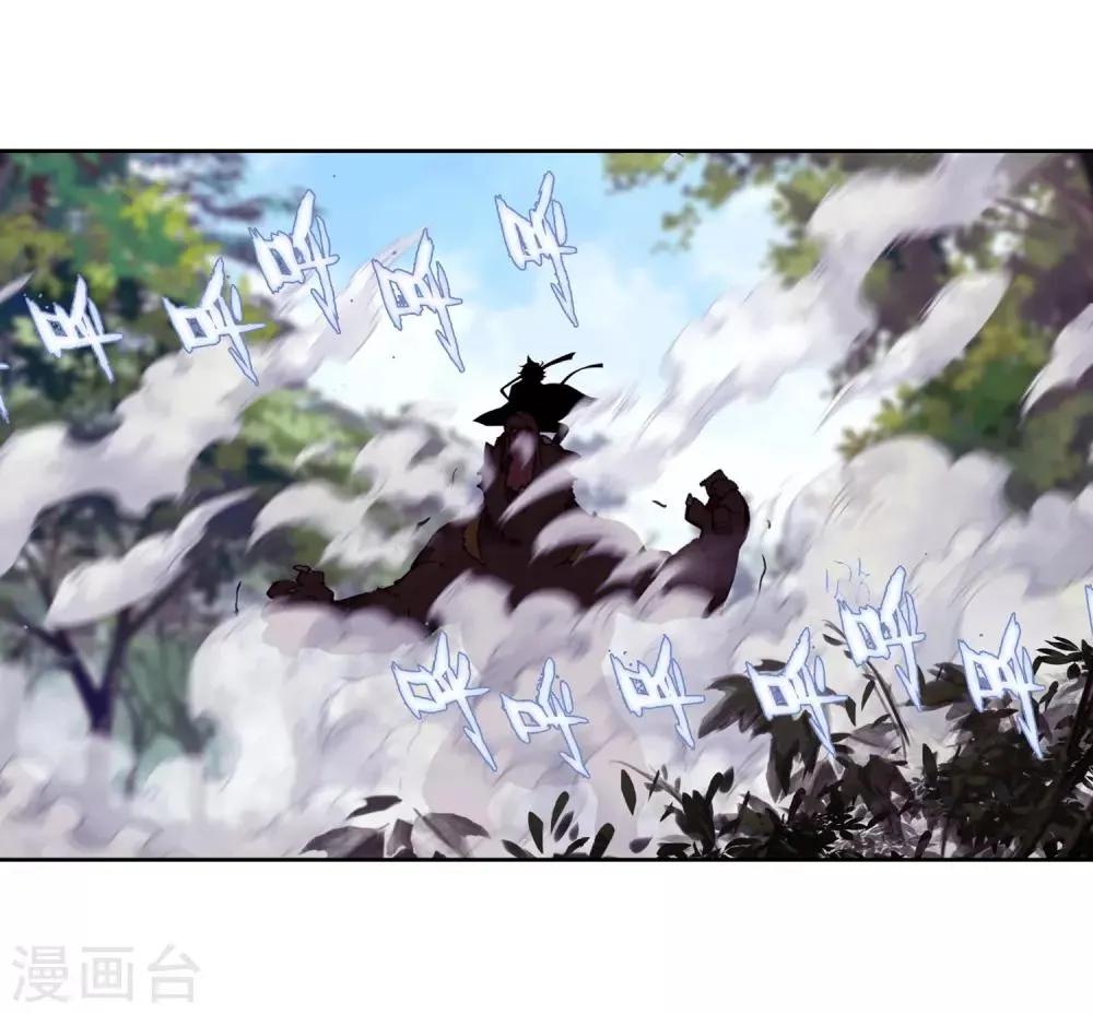 第257话 成功击杀1 第11页