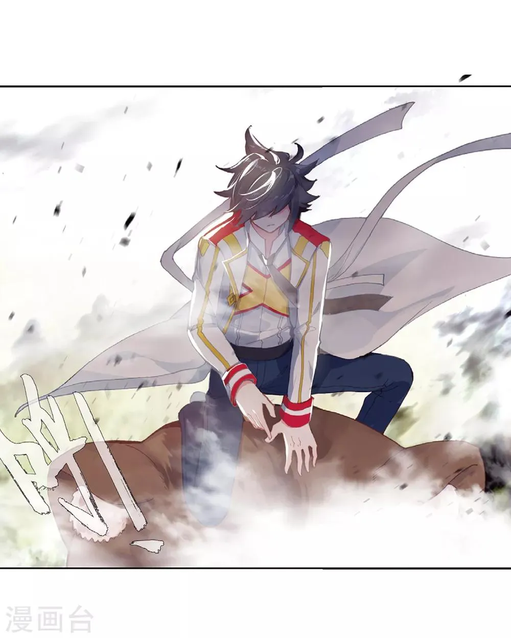 第257话 成功击杀1 第12页