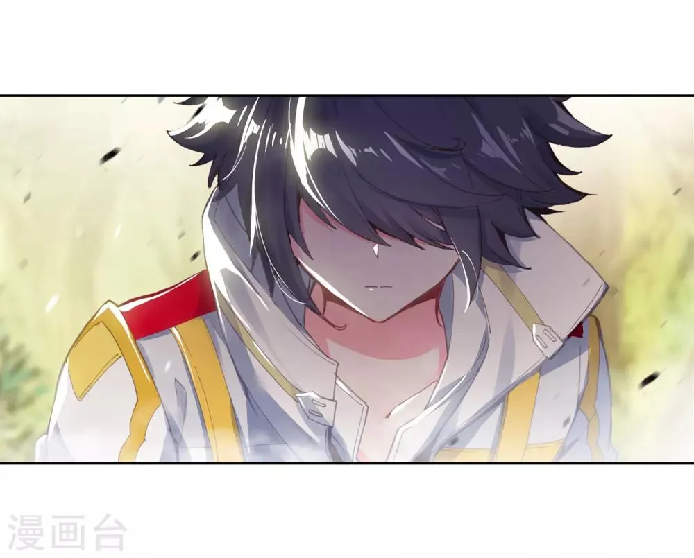 第257话 成功击杀1 第13页
