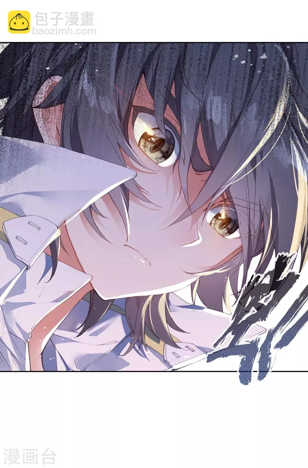 第257话 成功击杀1 第15页