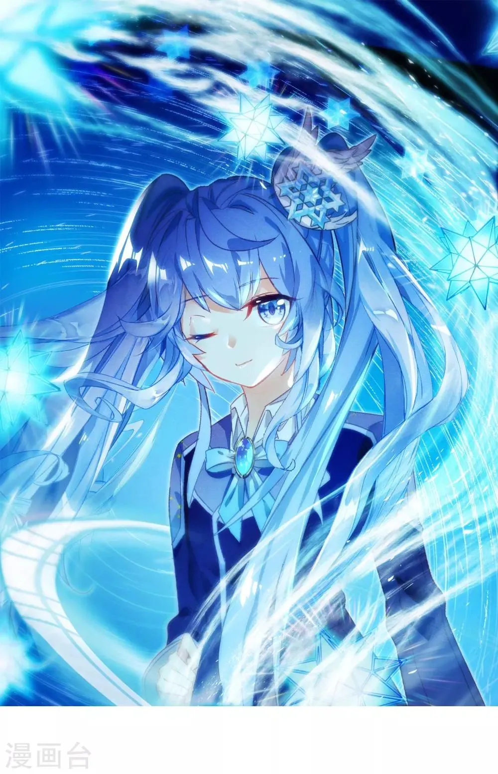 第256话 损兵折将2 第2页