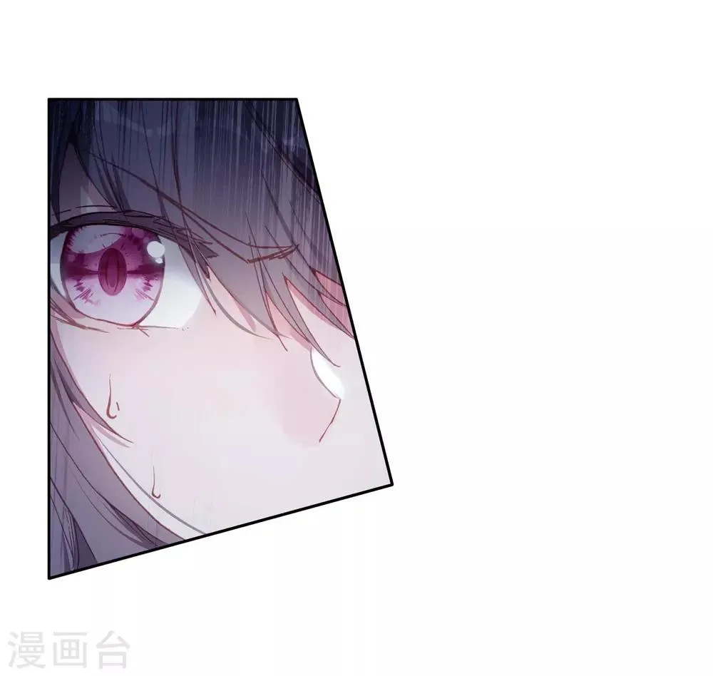 第256话 损兵折将2 第11页