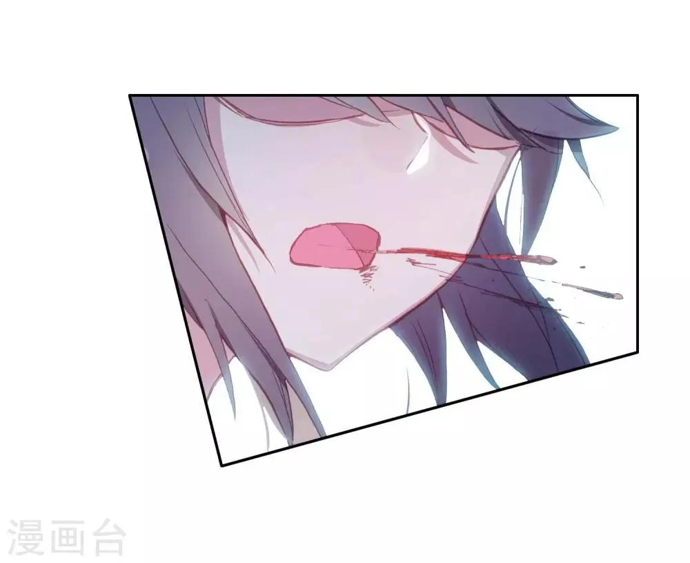 第256话 损兵折将2 第12页
